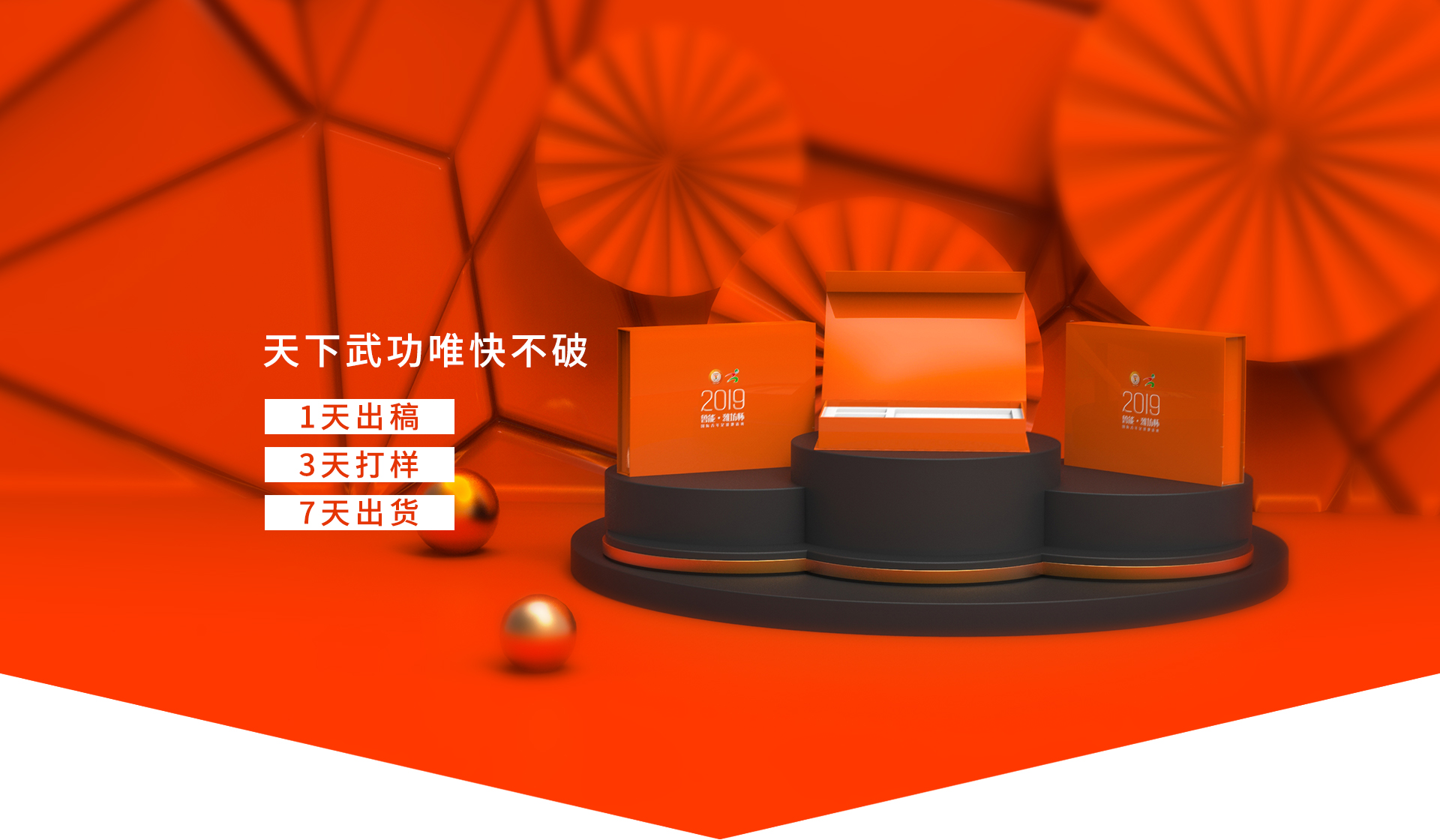 深思每個(gè)細(xì)節(jié)，用包裝為品牌營(yíng)銷(xiāo)，產(chǎn)品銷(xiāo)量加分